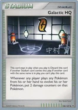 galaxyof.games32093079