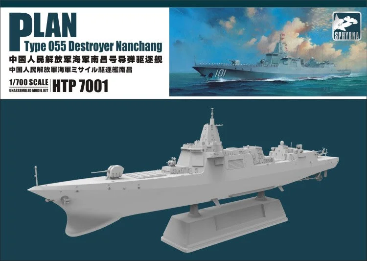 prexhobby32213796