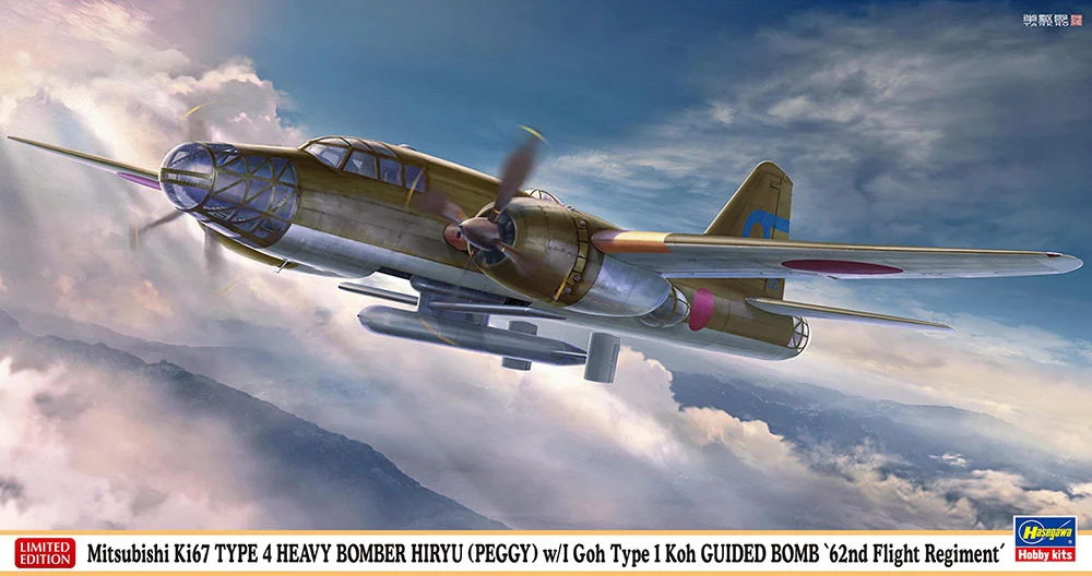 prexhobby32215808