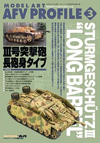 prexhobby32219003