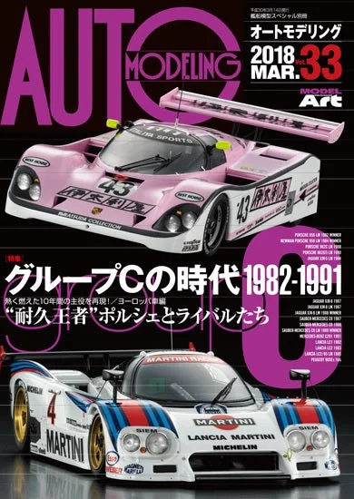 prexhobby32219053