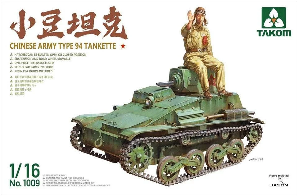 prexhobby32221989