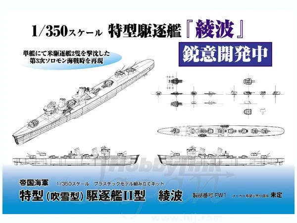 prexhobby32223256