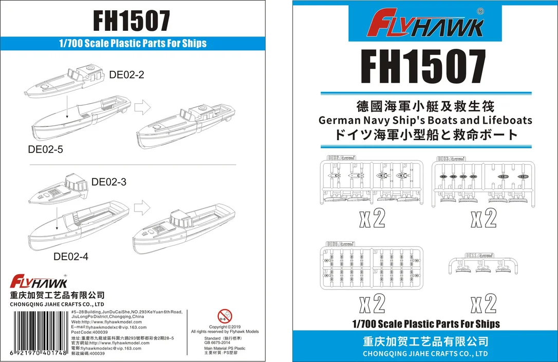 prexhobby32223445
