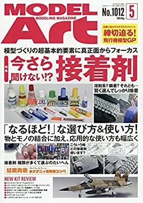 prexhobby32226055