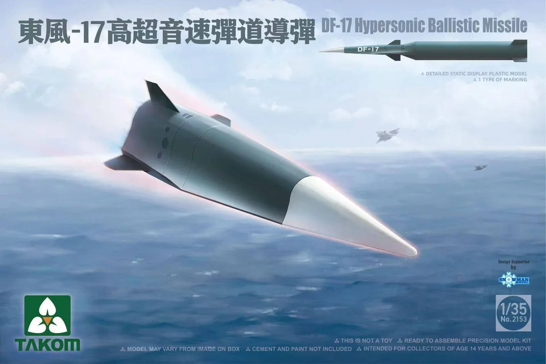 prexhobby32227198
