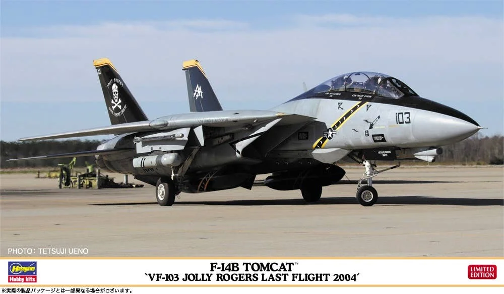 prexhobby32232460