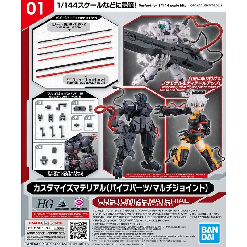 prexhobby32235519