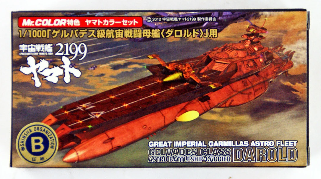 prexhobby32236493