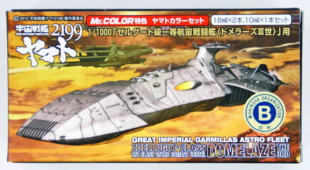 prexhobby32236499