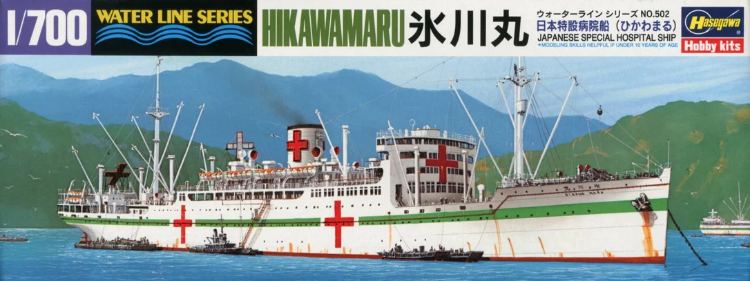 prexhobby32240012