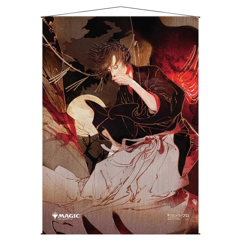 riftgate1928951