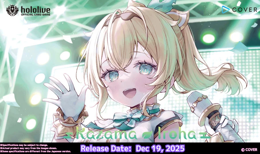 riftgate2019572